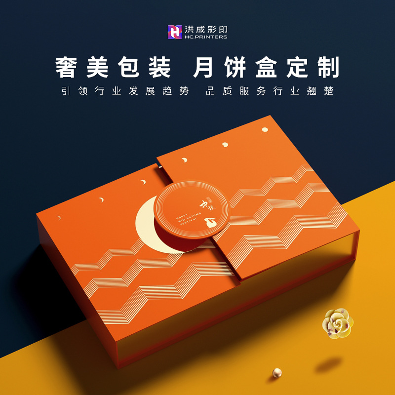 食品包裝天地蓋紙盒 海量高清貨源與專業(yè)包裝服務(wù)助力商業(yè)升級