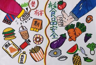 中和學(xué)子在行動(dòng) 攜手共創(chuàng)國家食品安全示范城市