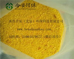 寶雞 食品級聚合氯化鋁與專業絮凝劑，守護舌尖安全的水處理衛士